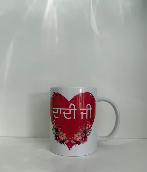Dadi Mug