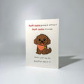 Bandana Pup Friendship Greeting Card